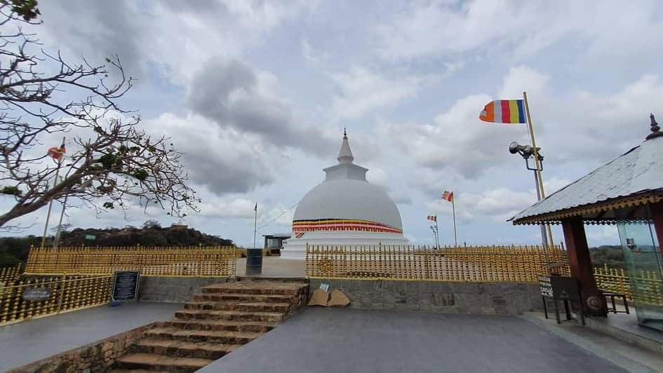 Sithulpawwa Temple