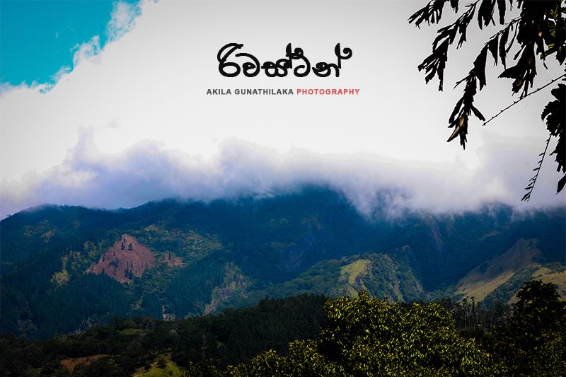 Riverston Peak (Riverston Tower)