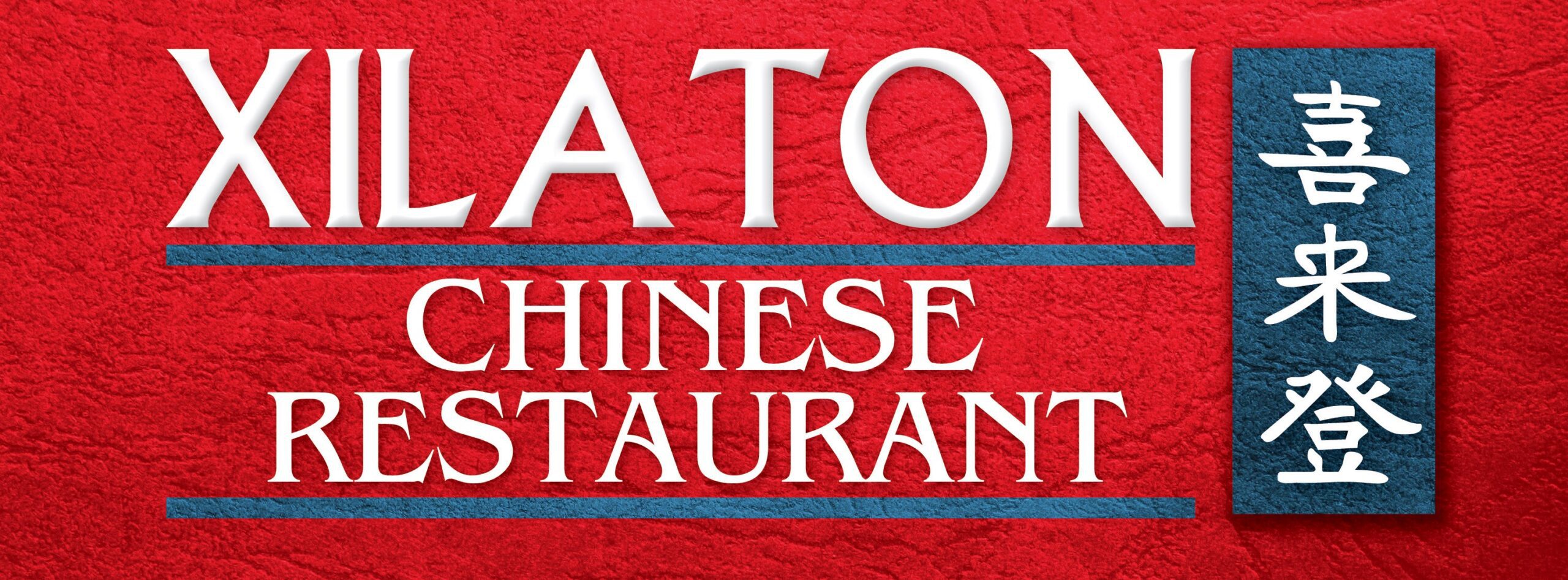 Xilaton Chinese Restaurant