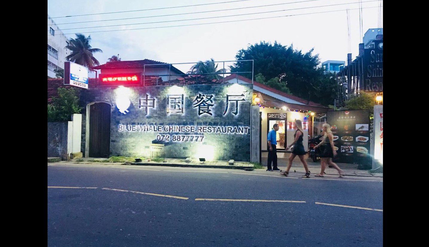 Blue Whale Chinese Seafood Restaurant