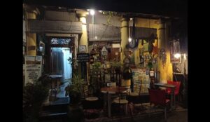 Royal Dutch Cafe